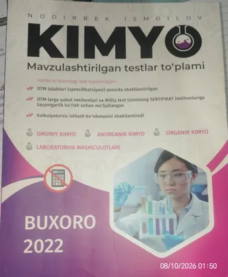 Сборник по химии «Бухоро» 1