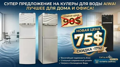 Kuler, kulerlar, yangi kuler, pastdan yuklanadigan, oq 1