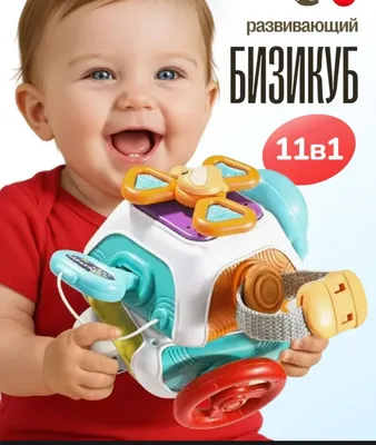 Bizikub 11 in 1, mutlaqo yangi 1