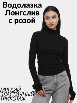 vadalazka, kiym, atirgulli longsliv