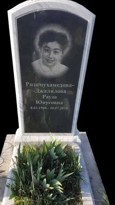 Надгробные памятники и камни 1