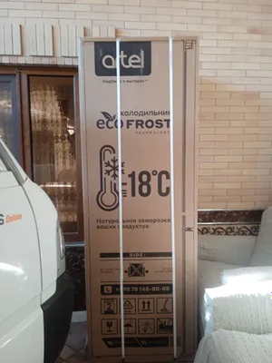 Продаётся холодильник Artel