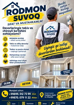 Rodmon suvoq xizmati