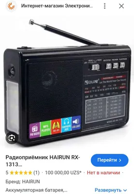 Akkumulyatorli radio, fonarik bilan. Quloqchinlar. Yangi 1