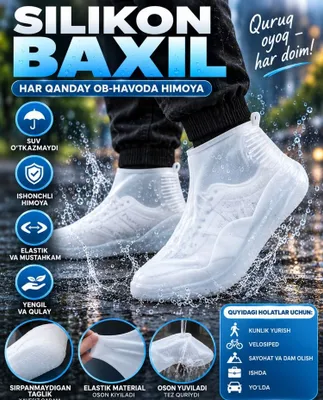 Yomg’ir uchun baxilar , baxilar , Бахили ойок учун бахили 1