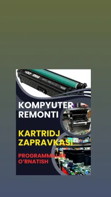 ремонт компьютеров