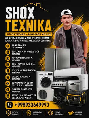Konditsaner ustanovka bitavoy texnika remont 1