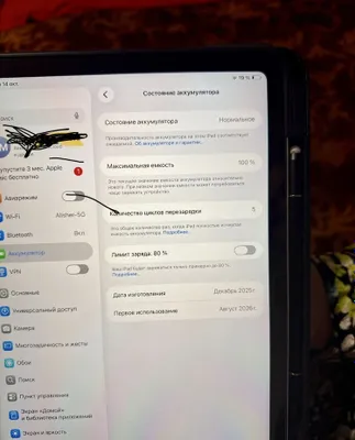 Ipad a16 sotiladi 1