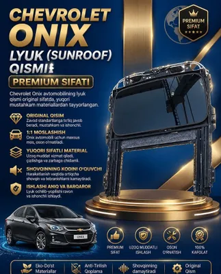 Люк в сборе для Onix 1