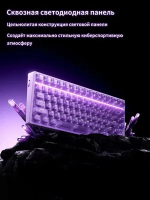 MCHOSE Ace 75 — магнитли механик клавиатура 1