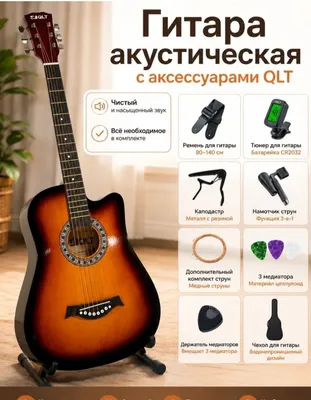 Akustik gitara QLT3818+ komlekt 1