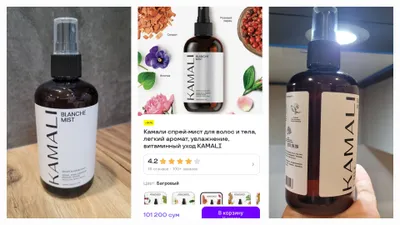 мист