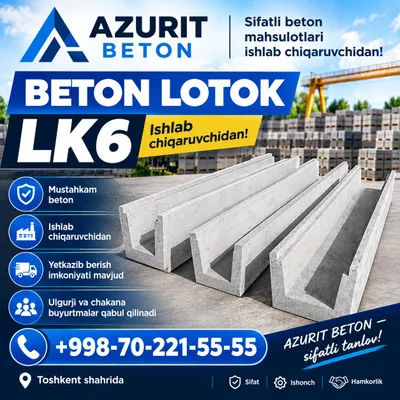 Lotok LK-6-6