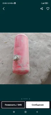 Пропан газ балон