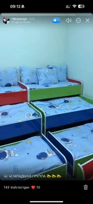 Bog‘salaga kberamza matrasi 1