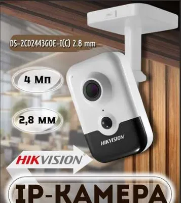 Kamera hikvision DS-2CD2443G0E-I 1