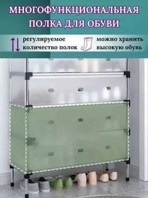 Двухъярусная нержавеющая полка для посуды 1