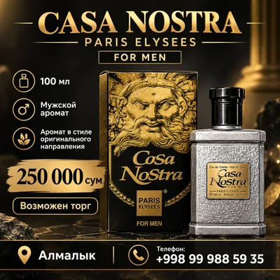 продаеться мужской порфюм
