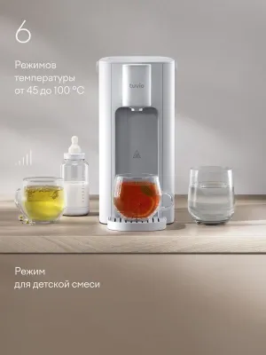 Tuvio TWD01 oqimli termopoti, 3 l, 2050 W, tanlash funksiyasi bilan 1