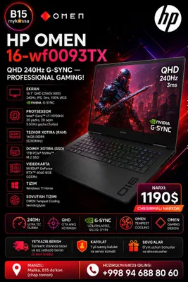 HP Omen 16-wf0093TX — QHD 240Hz G-SYNC • Доставка • Новый