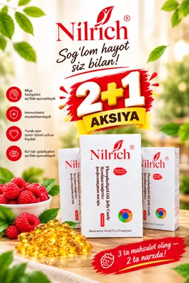 Nilrich Omega-3 (масло криля или рыбий жир) 1
