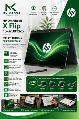 HP OmniBook X Flip 360° с сенсорным экраном / Ryzen 5-340 / 16 ГБ / SSD 512 ГБ