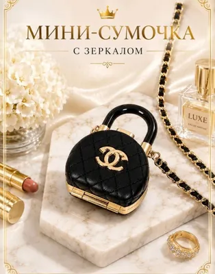 сумка женская 1
