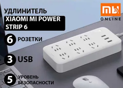 Xiaomi Mi Power Strip 6 uzaytirgichi (CN, 6 ta rozetka, 3 ta USB, oq) 1