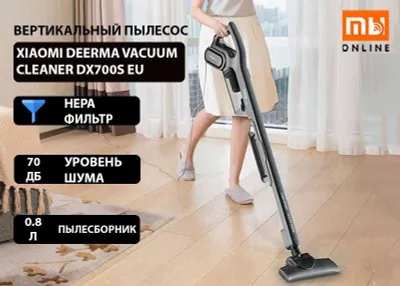 Вертикальный пылесос Xiaomi Deerma Vacuum Cleaner DX700S EU 1