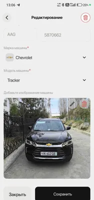 Tracker 2 premier plus 2025 1
