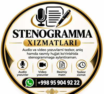 Стенограмма 9222 1
