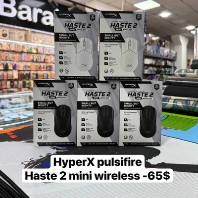 * - Новый HyperX Pulsefire Haste 2 Mini Wireless