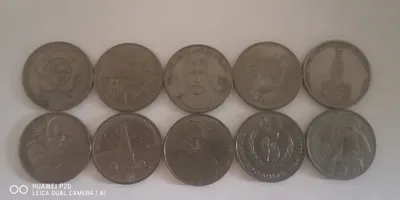 SSSRning 10 dona yubiley rubli, barchasi uchun narx! 1