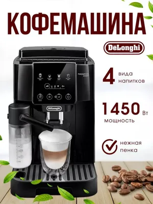 Optom Kofemashina Delonghi ecam220.60.B 1