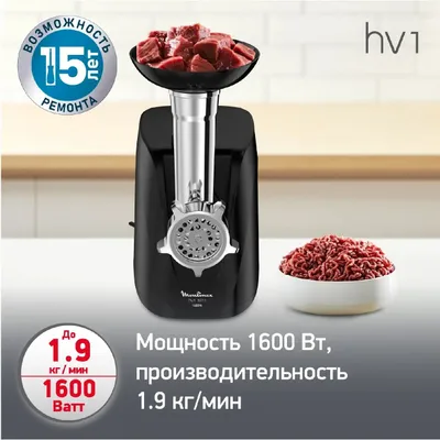 Мясорубка Moulinex ME112832 1