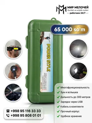 LED fonar