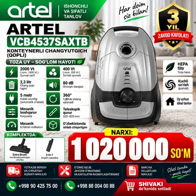 Пылесос Artel VCB4537SAXTB 2000W 400аВт HEPA новый