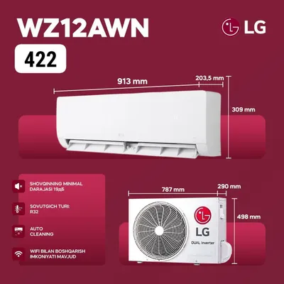 Кондиционер LG 12