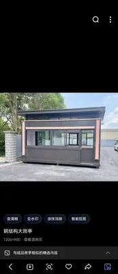 Контейнер 1