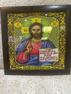 Икона из бисера ручной работы 1