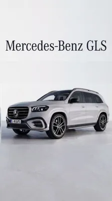 Mercedes-Benz GLS 450 4 MATIC 1