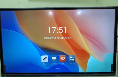 Интерактивная доска, smartboard 1