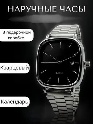 Часы, наручные часы для мужчин в стиле Casio 1