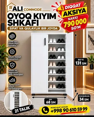 Oyoq kiyim shkafi | 6 polkali | commode | 131х68х34 1