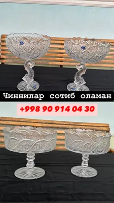 Куплю всё из дома 909140430 Посуда ткань из сундук