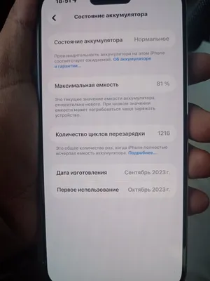 Iphone 15 pro max 1