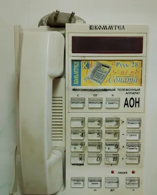 Raqamni aniqlash funksiyali Rus-28 telefon apparati
