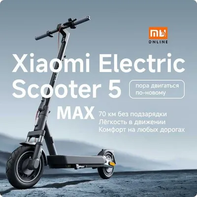 RASSROCHKA! Электросамокат, elektosamokat Xiaomi Mi Scooter 5 Макс Max 1