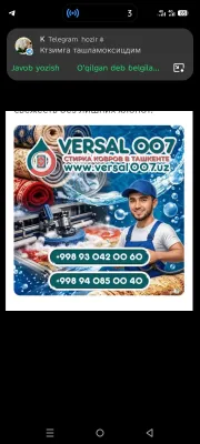 Gilam yuvish xizmati 1