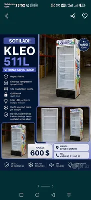 Витрина холодильник Клео  511л 5та полка 1